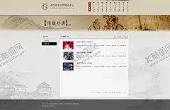 养生健康海报 【酷图网】展架展板,宣传栏,宣传单,制度牌,古典文化,养生馆,养生之道,养生画册,挂画,SPA,太极,养生文化,中医馆,中医理疗,美容护理,保健卫生,壁画挂画,食疗,按摩足疗,温泉泡澡,茶艺药草,瑜伽健身,养生健康