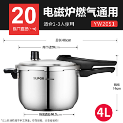 吃晌午饭啦采集到sku参考