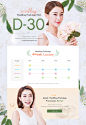 婚礼策划宣传网页PSD模板Web page template#tiw437f0305 :