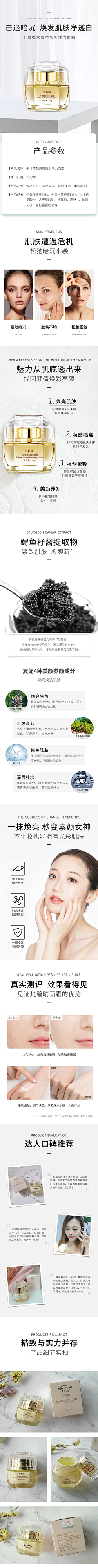 中森名菜采集到提亮