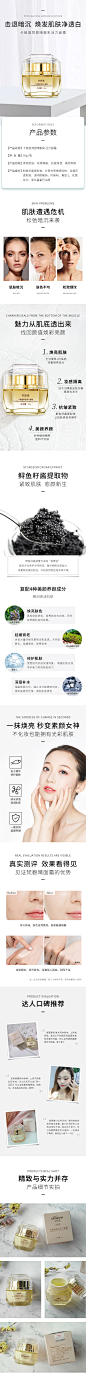 梵碧晴面霜详情，美白提亮，懒人霜，素颜霜