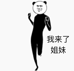 月下黑采集到会计