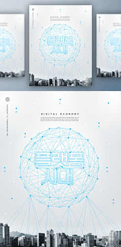 michaeldu采集到宣传册