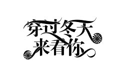 首葵采集到修图成长史