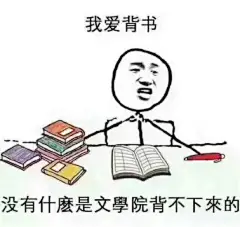 微信 QQ 搞笑 表情包 哈哈 (3311)