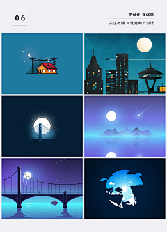 阿猫阿狗你不要跑采集到插画/风景
