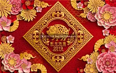 Y058春节元旦立体剪纸2019猪海报贺卡日历新年会背景EPS矢量素材
