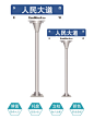 t型路名牌指路牌交通...-淘宝网