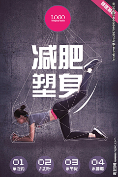 幺八零11采集到健身banner