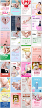母婴护理产后修复家政服务月嫂子中心催乳育婴师海报设计模板素材-淘宝网