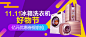 10.25-10.30-冰洗