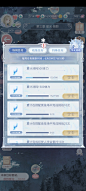 奇迹暖暖ui【冰与剑之誓】