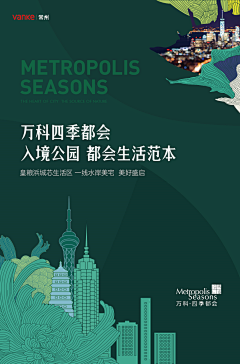 雄赳赳气昂昂的博大人采集到长图