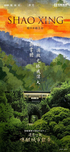 赵硕子采集到好看的每日一言