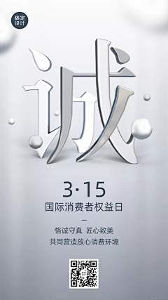 视觉参考库采集到政务