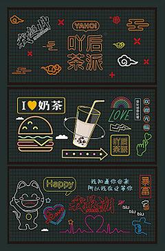 虞萱采集到山东