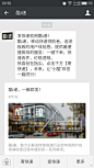 微信服务号    #发快递#寄#快递#就用        酷i递，移动快递领航者！