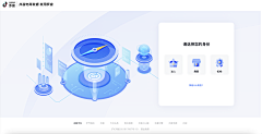 静候月亮大人采集到WEB-B端