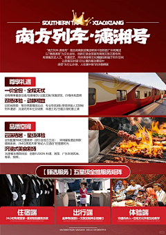 ~Jiongsim~曦采集到行程美化