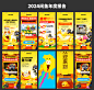 2024闲鱼年度报告