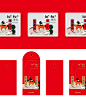 campaign chinese new year greenvines official ILLUSTRATION  new year skincare tiger year of the tiger 新年 Traditional Culture