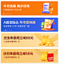 金融banner