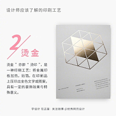 司马米开朗采集到印刷知识