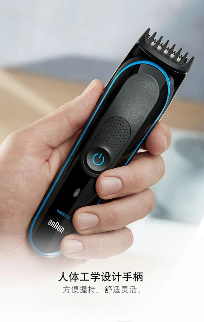 Braun/博朗多功能刮胡剃须刀男士修剪胡须理发造型器MGK7920电动-tmall.com天猫