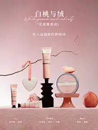 场景 摆拍 护肤美妆 摄影