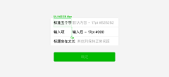 RollyRolly采集到规范