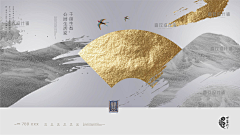 芒果TALA采集到鸿润城