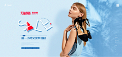 视觉土豆采集到女装海报/主图/详情
