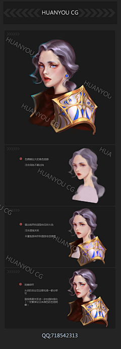 徐灿阑采集到教程-人物原画教程