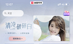 快手影像设计组采集到平面-少女