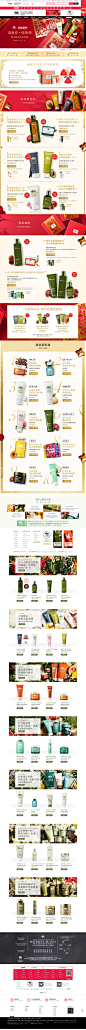 首页-悦木之源官方旗舰店-天猫Tmall.com