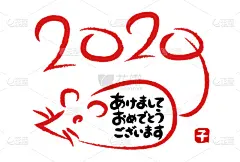 鼠年,十二生肖,绘画插图,矢量,鼠,新年卡,传统,2020,贺卡,新年前夕