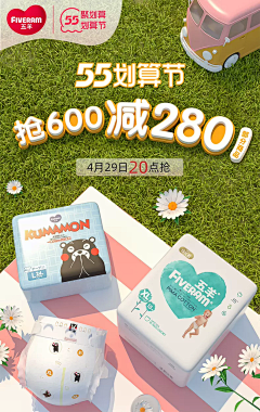Ares_789采集到Banner