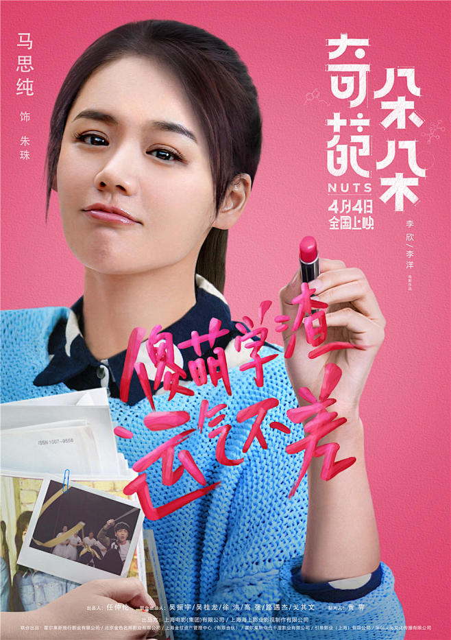人物海报-排版板式-人物海报排版-电商页...