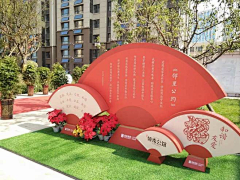 看花花儿E采集到交房