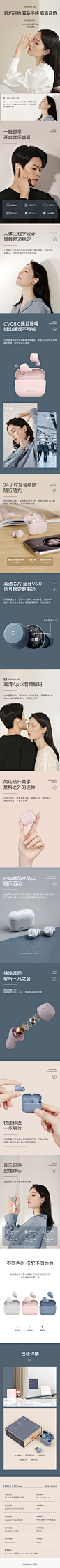 漫步者MiniBuds冇心蓝牙耳机双耳真无线入耳式运动跑步隐形迷你超长待机女生适用于安卓苹果华为小米通用TWS-tmall.com天猫