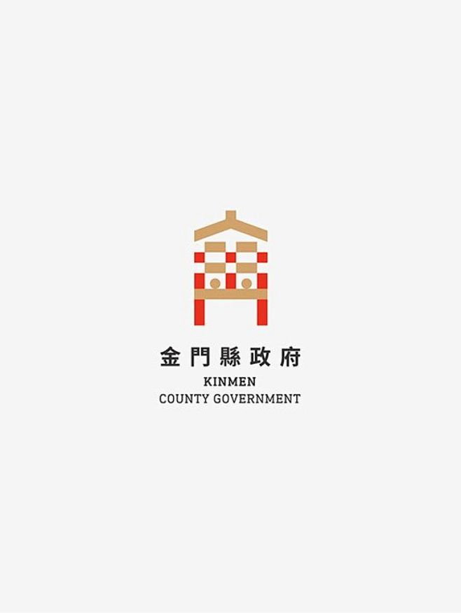 绝妙汉字创意logo : 用汉字去设计L...