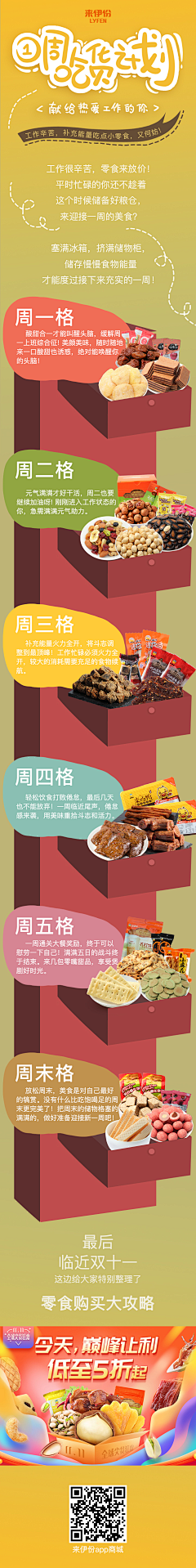 陈麦粒fafa采集到字体设计