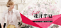 EP雅莹女装 专柜正品2014春夏新款蚕丝无袖套头荡领花朵连衣裙子-tmall.com天猫
