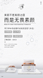 平面约设计：sdxc0006     微商海报  朋友圈海报  创意设计 文案  写手 创意朋友圈  发圈用  微商作图  活动图  震撼  热烈  团队  品牌  LOGO  标志  讲课  讲师  产品宣传  产品设计  产品作图  招商  卡位  门槛  半价  展会  微商博览会  新品起盘   微商操盘   护肤品   膏药  健康 大健康 足贴  胶原蛋白  美白 精油  针对性  专属  一对一  打造 高逼格 丰富  专业 价值 经验  团队 实力 精准定位 打造  贴心 专注 定制 高端