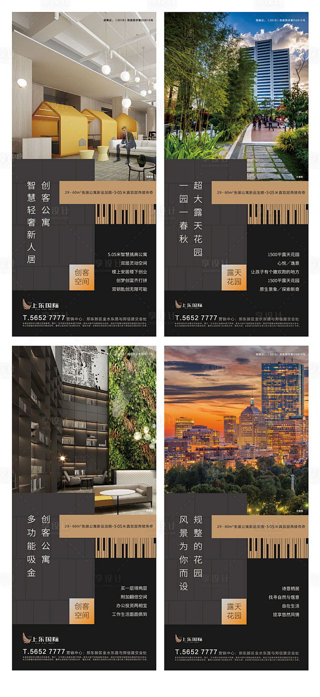 展架_103