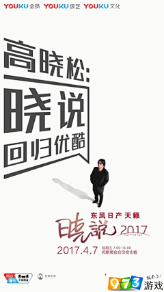 梁毛采集到人物