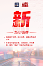 @央视新闻 的个人主页 - 微博