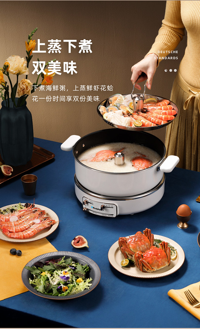 德国蓝宝自动升降电火锅锅家用多功能一体锅...