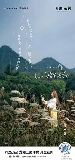 邓饼饼采集到微信稿