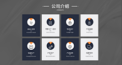 云嵐采集到可仿详情/首页